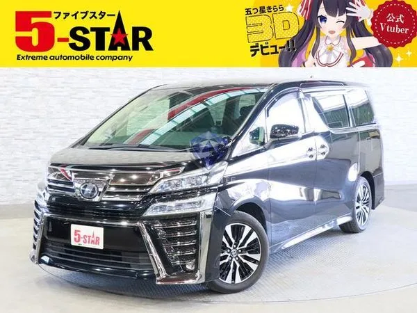 2019 Toyota Vellfire