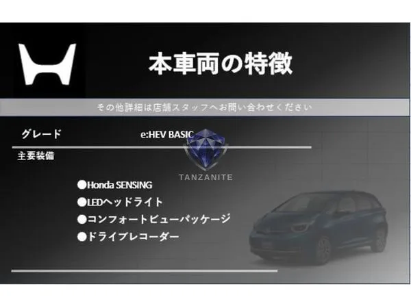 2025 Honda Fit