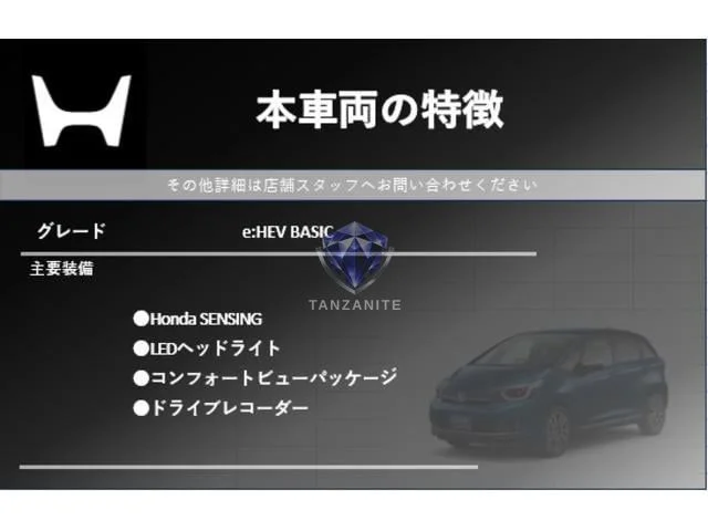 2025 Honda Fit