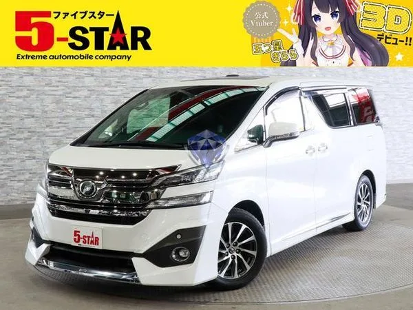 2016 Toyota Vellfire