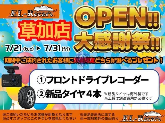 2011 Nissan X-Trail