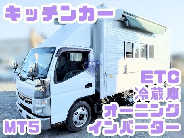 2015 Mitsubishi Canter Truck