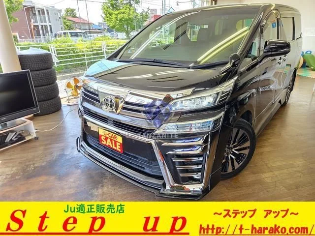 2021 Toyota Vellfire