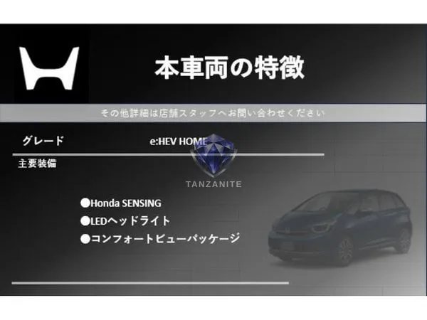 2020 Honda Fit