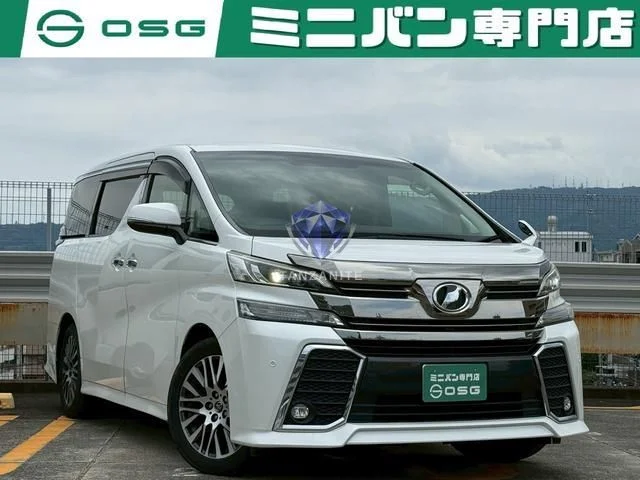 2015 Toyota Vellfire