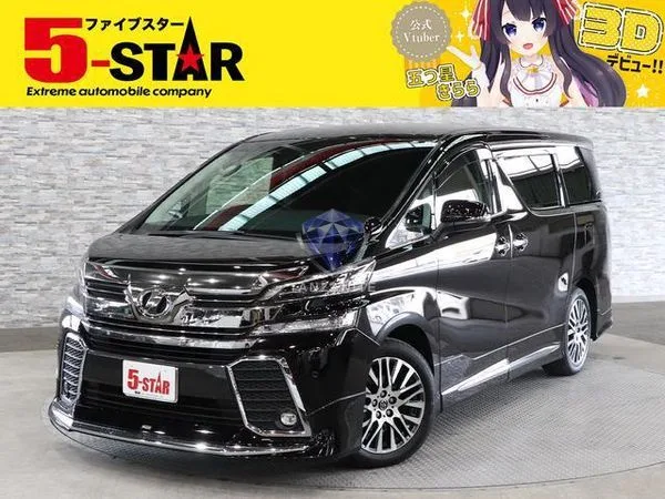 2017 Toyota Vellfire