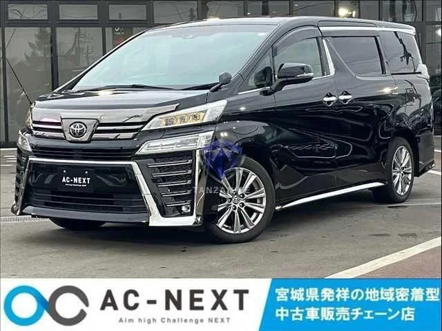 2020 Toyota Vellfire