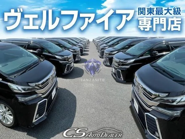 2019 Toyota Vellfire
