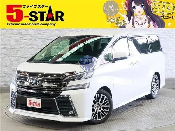 2017 Toyota Vellfire