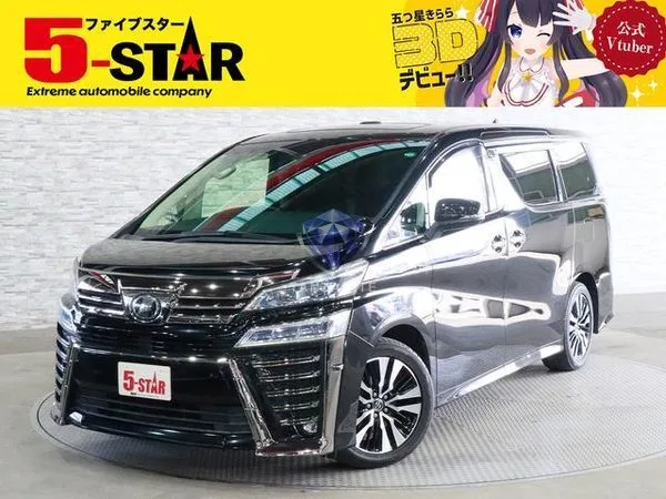 2018 Toyota Vellfire