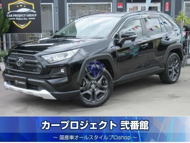 2022 Toyota RAV4