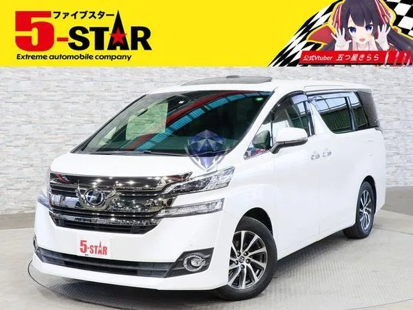 2015 Toyota Vellfire