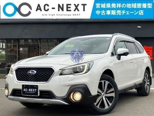 2018 Subaru Legacy Outback