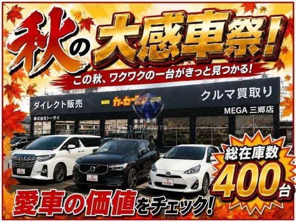 2025 Toyota Vellfire