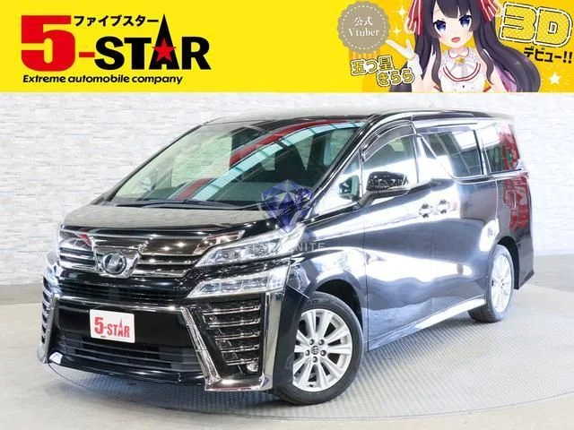 2018 Toyota Vellfire