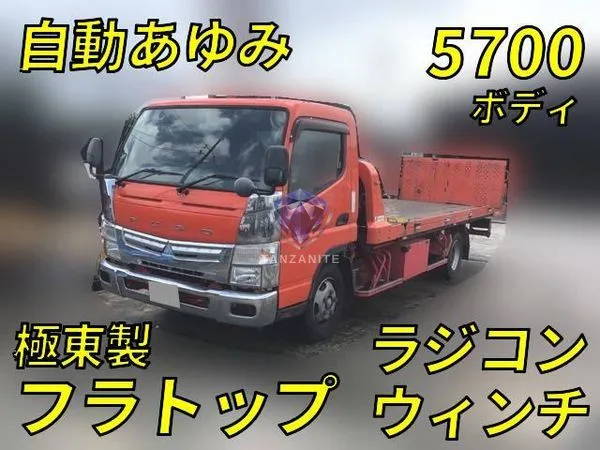 2015 Mitsubishi Canter Truck