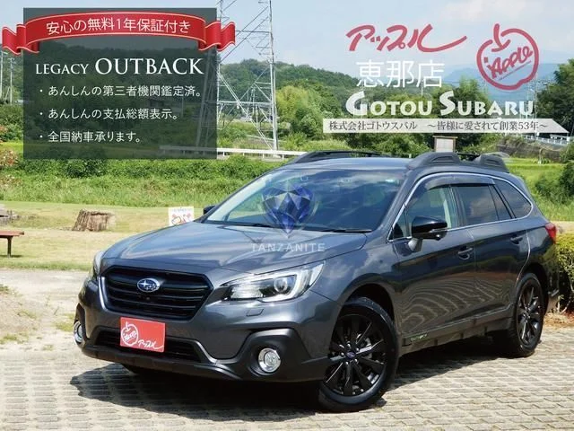 2018 Subaru Legacy Outback
