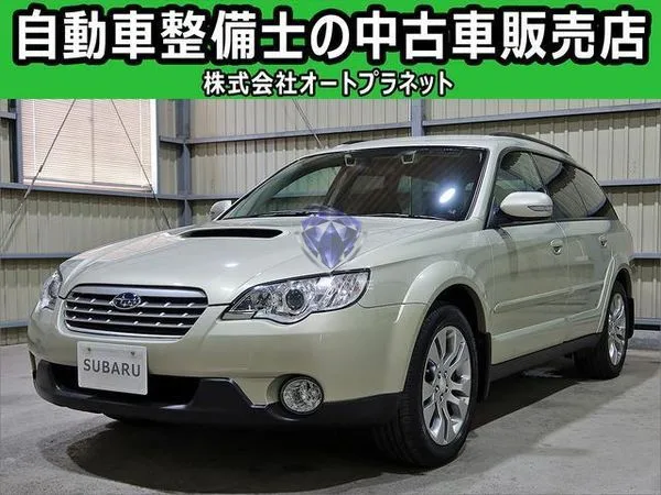 2008 Subaru Legacy Outback