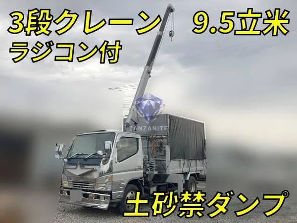2005 Mitsubishi Canter Truck