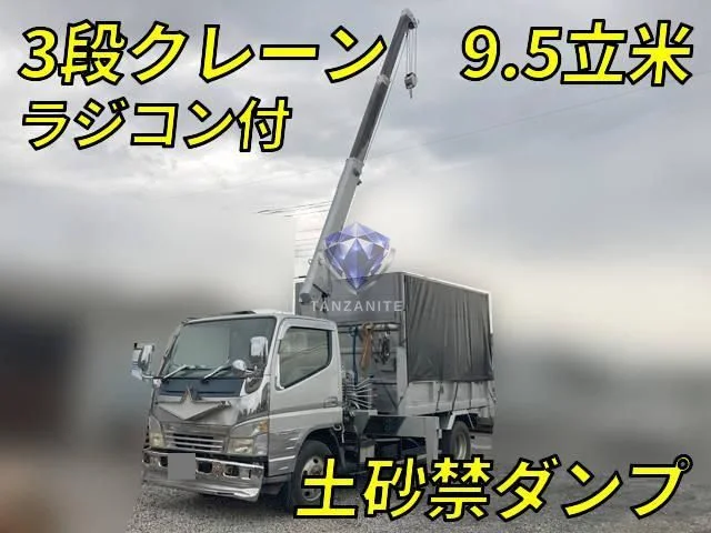 2005 Mitsubishi Canter Truck